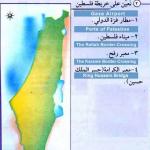 Palestinian Map